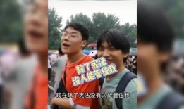 采访爆料搞笑视频大全