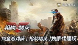 枪战精英最新爆料,揭秘最新爆料，游戏革新即将到来！