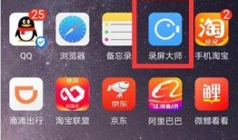 爆料直播录屏怎么录视频,揭秘一键生成过程