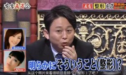 娱乐圈爆料的新闻,明星恋情曝光，真相令人震惊！